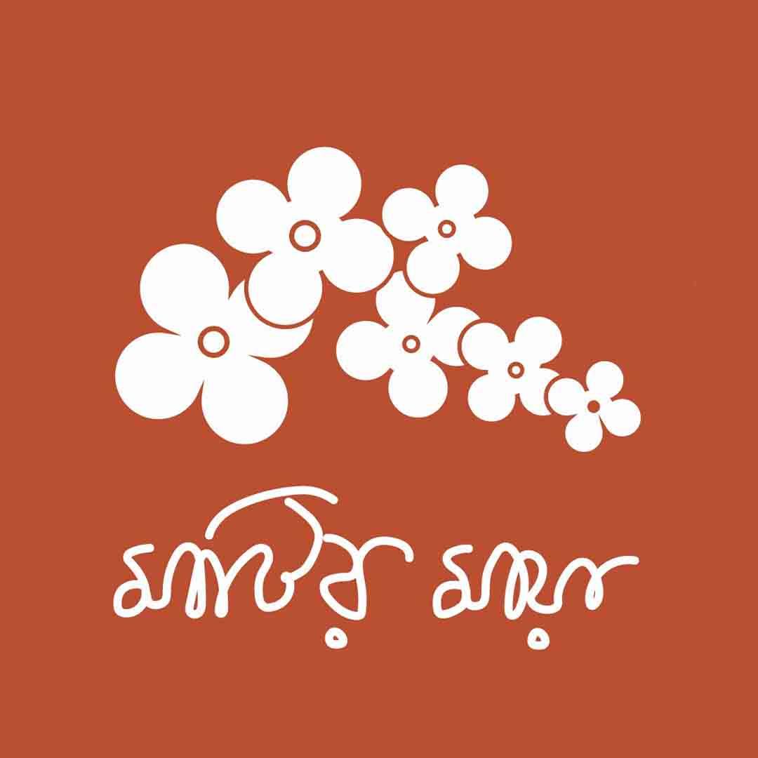Matir Maya Eco Resort